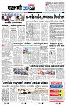 page- 3