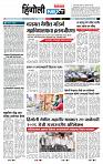page- 6