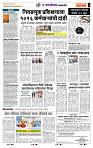 page- 7
