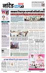 page- 8