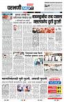page- 3