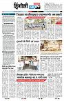 page- 6