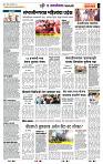 page- 7