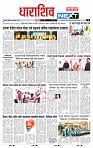 page- 3