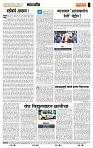 page- 4