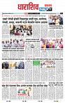 page- 8