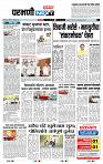 page- 3