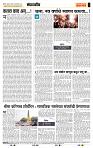 page- 4