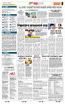 page- 5