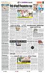page- 7