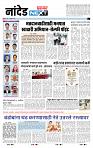 page- 8