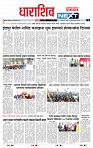 page- 3