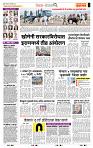 page- 2