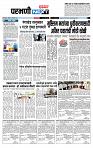page- 3
