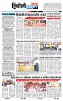 page- 6