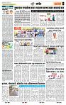 page- 7