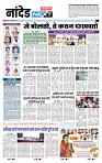 page- 8