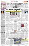 page- 2
