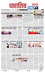 page- 3