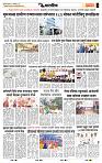 page- 7