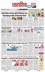 page- 8