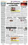 page- 6