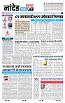 page- 8
