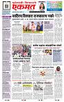 page- 1
