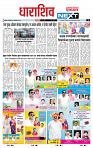 page- 3
