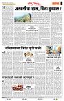 page- 4