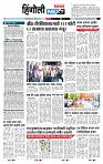 page- 6