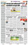 page- 7