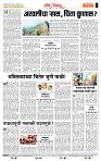 page- 4