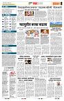 page- 5