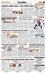 page- 6