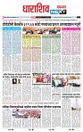 page- 8