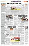 page- 3