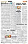 page- 4