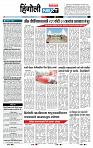 page- 6
