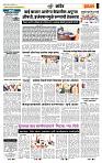 page- 7