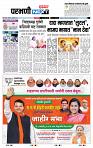 page- 8