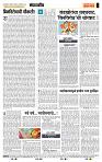page- 4