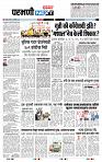 page- 3