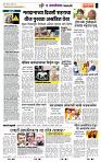 page- 6