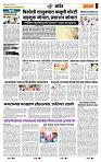 page- 7