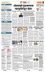 page- 5