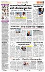 page- 2