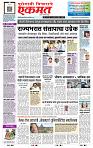 page- 1