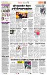 page- 2