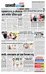 page- 3